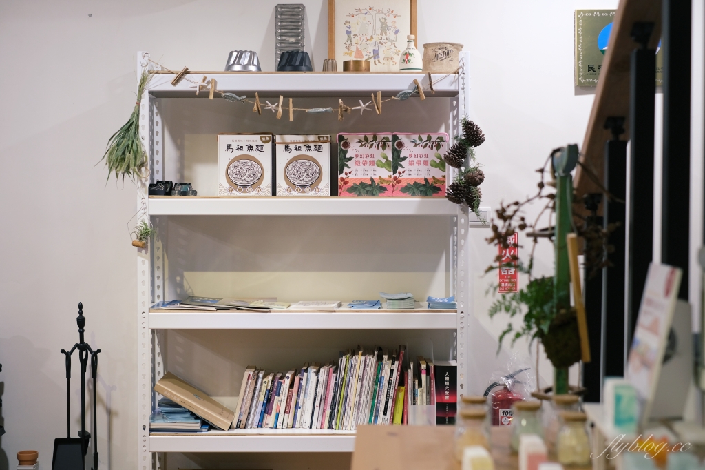 【馬祖南竿】島嶼花草文旅~南竿最新無印良品風格，簡單清新的花草主題民宿 @飛天璇的口袋