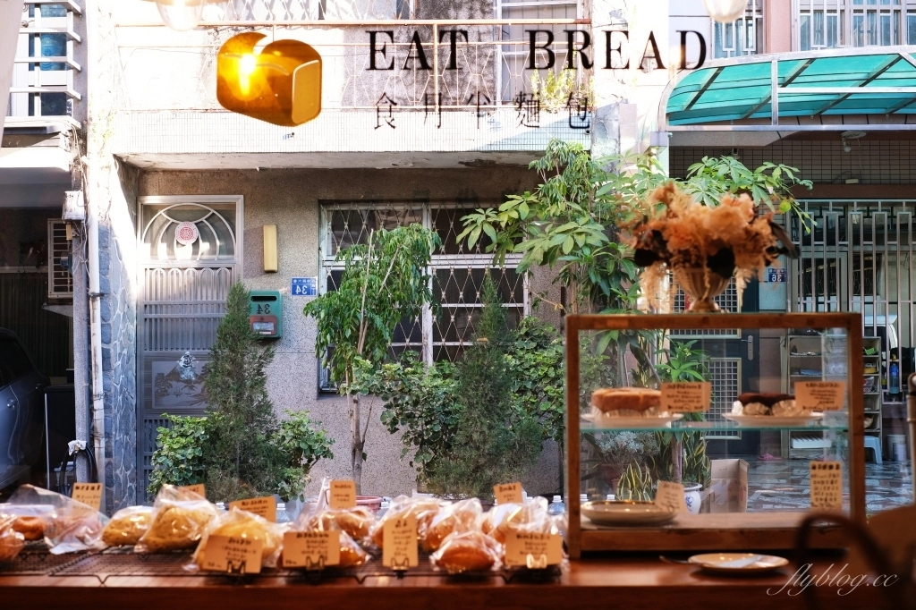 台中西區|食月半麵包.隱身勤美商圈巷弄裡,網友推薦可頌和吐司很好吃 @飛天璇的口袋 台中西區|食月半麵包.隱身勤美商圈巷弄裡,網友推薦可頌和吐司很好吃 @飛天璇的口袋