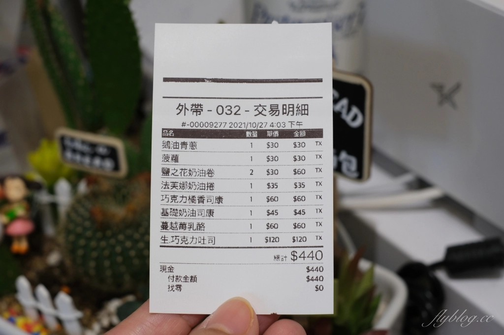 台中西區|食月半麵包.隱身勤美商圈巷弄裡,網友推薦可頌和吐司很好吃 @飛天璇的口袋 台中西區|食月半麵包.隱身勤美商圈巷弄裡,網友推薦可頌和吐司很好吃 @飛天璇的口袋