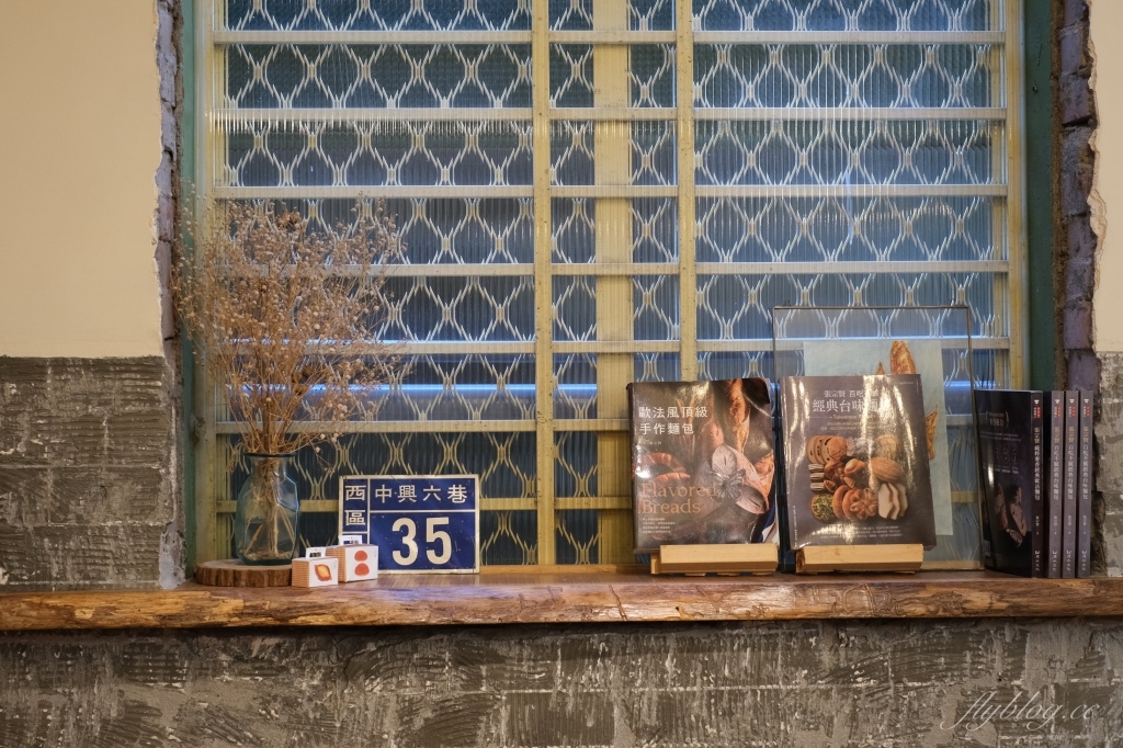 台中西區|食月半麵包.隱身勤美商圈巷弄裡,網友推薦可頌和吐司很好吃 @飛天璇的口袋 台中西區|食月半麵包.隱身勤美商圈巷弄裡,網友推薦可頌和吐司很好吃 @飛天璇的口袋