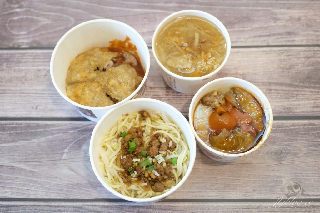 正東山肉圓｜北屯東光市場超人氣肉圓，Q皮脆皮這裡都吃得到 @飛天璇的口袋