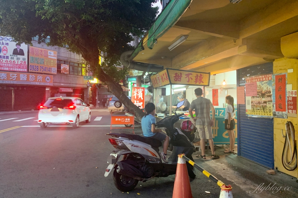 台中北屯｜源鹹酥雞．昌平路地20年的老店，鹽酥雞不油不膩CP值高 @飛天璇的口袋