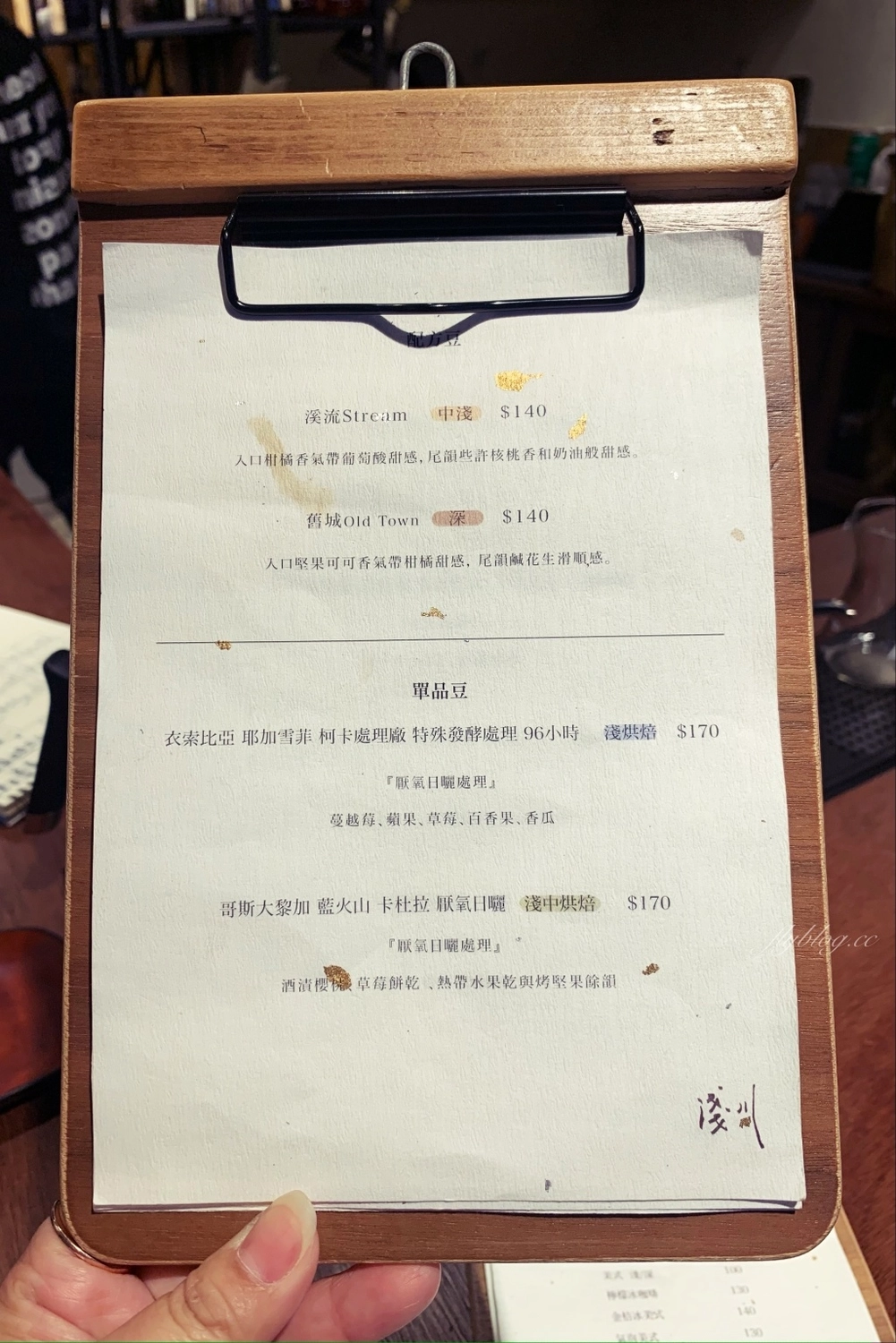 台中中區｜淺川咖啡館，隱身小小舊城區巷弄裡，老宅改建文青風咖啡館 @飛天璇的口袋