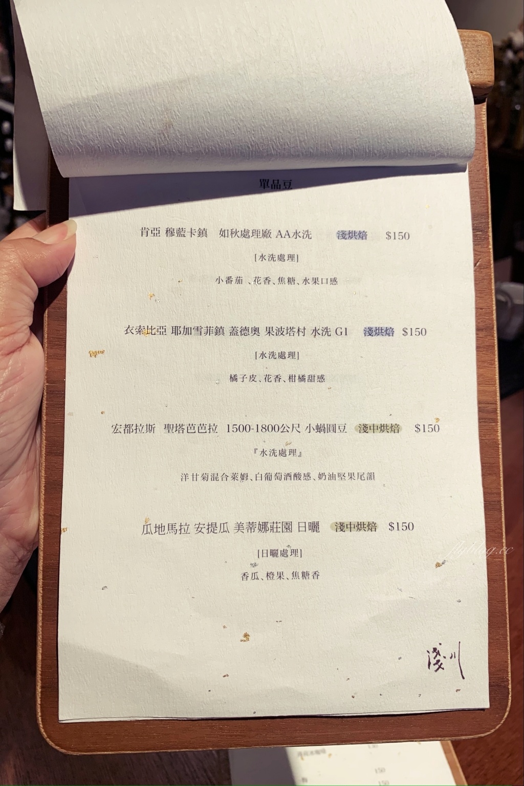 台中中區｜淺川咖啡館，隱身小小舊城區巷弄裡，老宅改建文青風咖啡館 @飛天璇的口袋