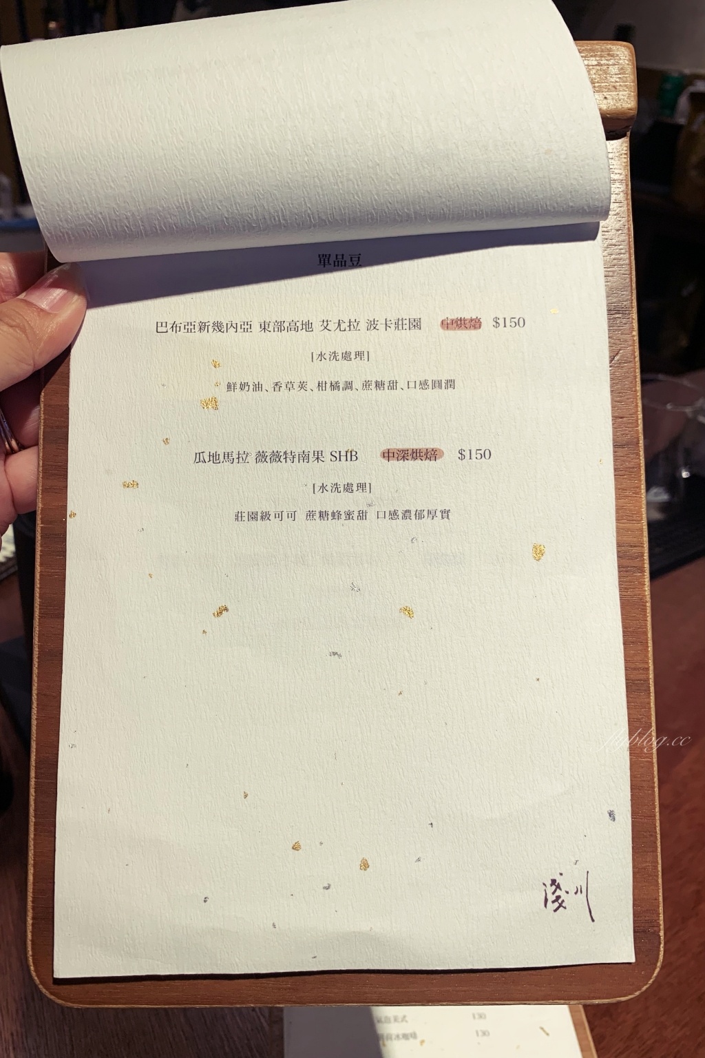 台中中區｜淺川咖啡館，隱身小小舊城區巷弄裡，老宅改建文青風咖啡館 @飛天璇的口袋