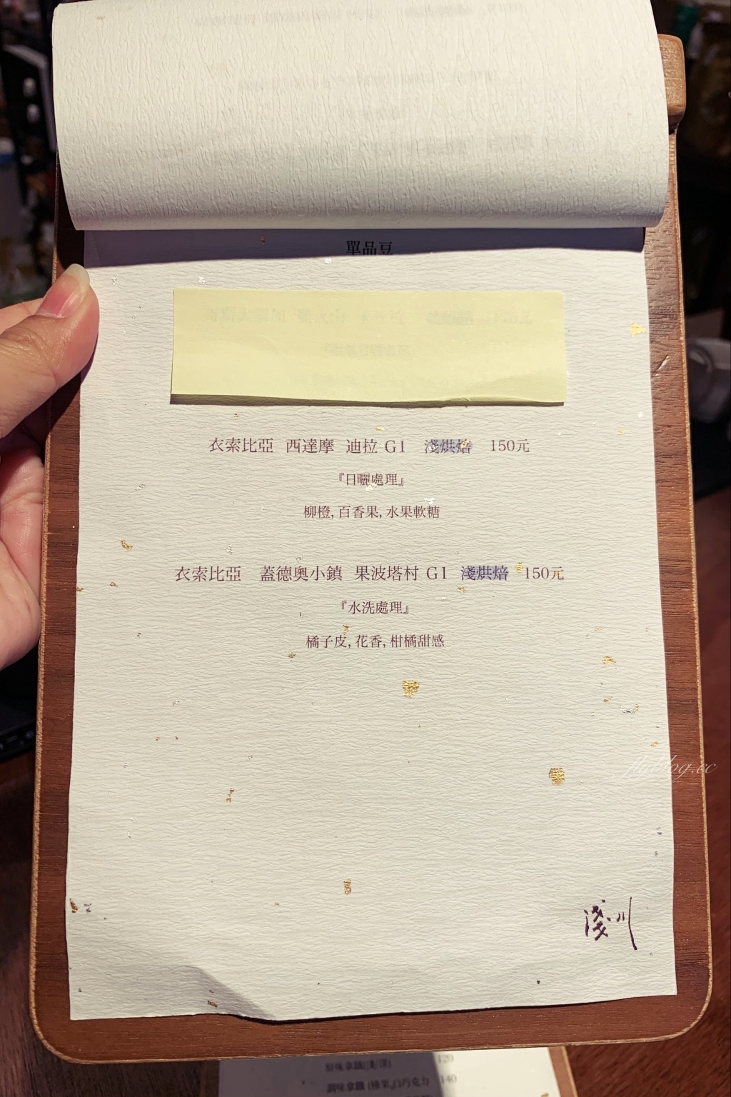 台中中區｜淺川咖啡館，隱身小小舊城區巷弄裡，老宅改建文青風咖啡館 @飛天璇的口袋