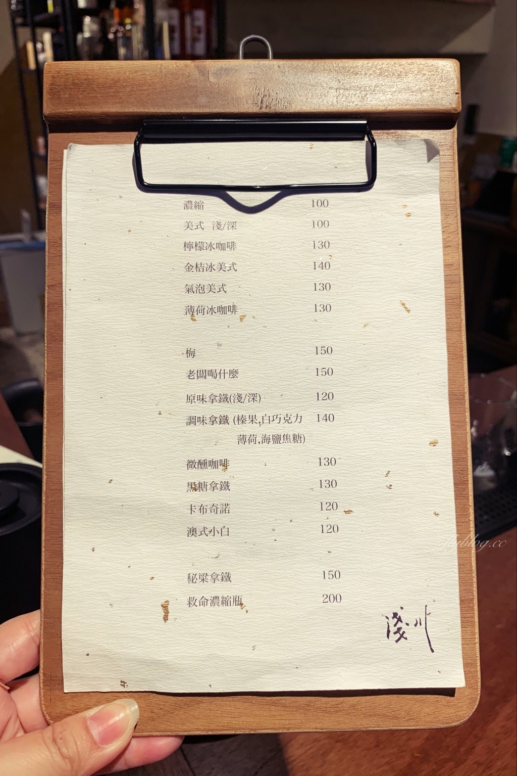 台中中區｜淺川咖啡館，隱身小小舊城區巷弄裡，老宅改建文青風咖啡館 @飛天璇的口袋