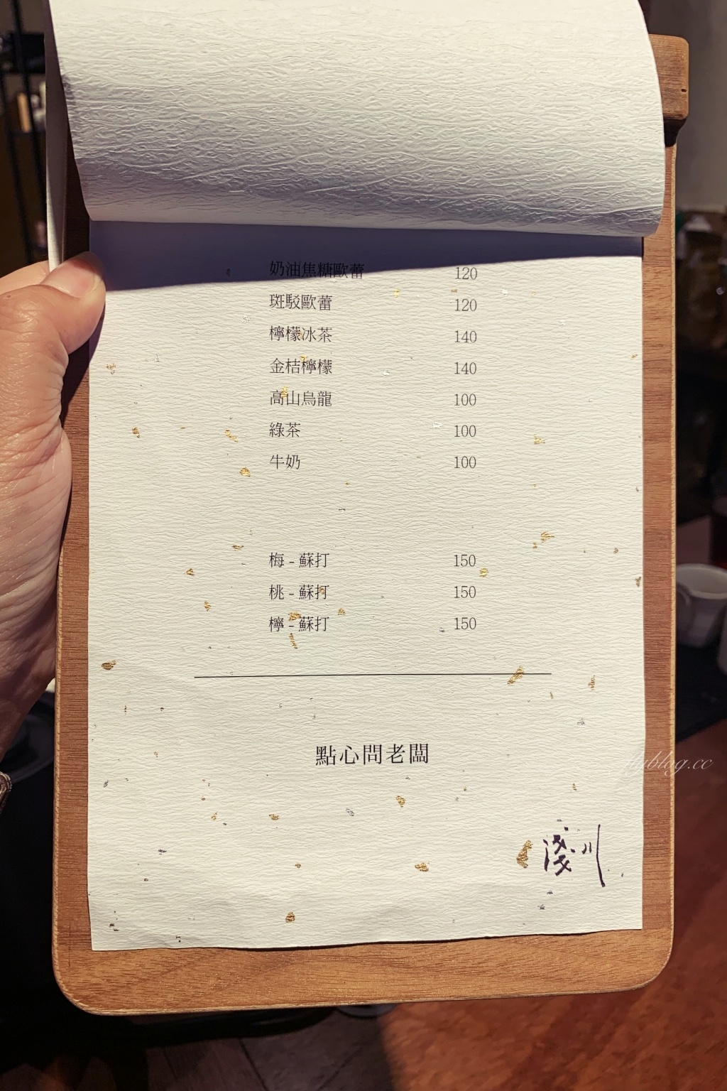 台中中區|淺川咖啡館,隱身小小舊城區巷弄裡,老宅改建文青風咖啡館 @飛天璇的口袋 台中中區|淺川咖啡館,隱身小小舊城區巷弄裡,老宅改建文青風咖啡館 @飛天璇的口袋