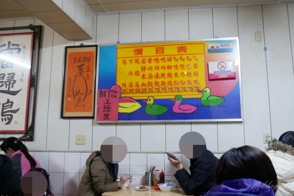 台中西屯｜逢甲紅燒當歸鴨．逢甲超人氣排隊美食，一開門營業就馬上客滿 @飛天璇的口袋