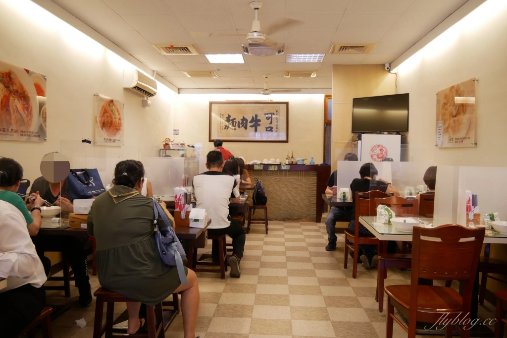 台中西屯｜可口牛肉麵．台中米其林必比登推薦，台中好吃牛肉麵 @飛天璇的口袋