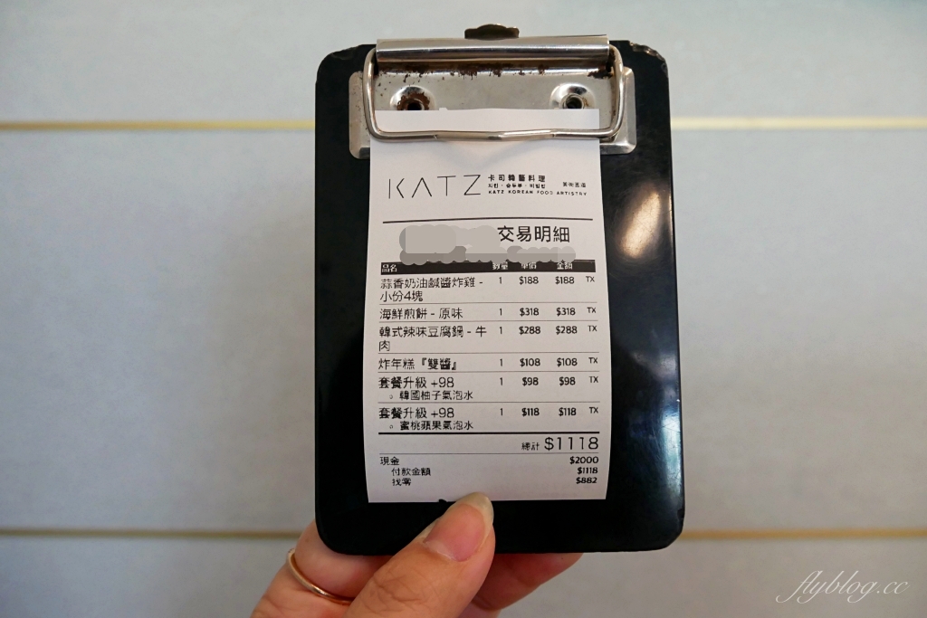 KATZ 卡司｜美術館綠園道韓式餐廳，主打網美風創意韓式料理 @飛天璇的口袋