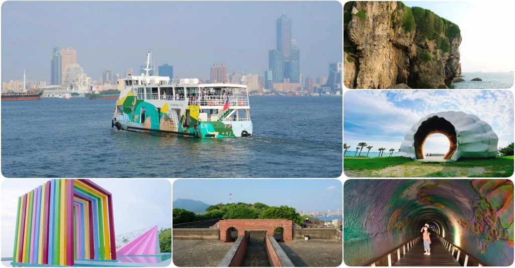 高雄旗津｜旗津一日遊．搭渡輪5分鐘抵達，旗津必玩景點、旗津必吃美食，搭捷運到旗津交通方式 @飛天璇的口袋