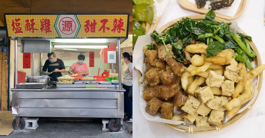 台中北屯｜源鹹酥雞．昌平路地20年的老店，鹽酥雞不油不膩CP值高 @飛天璇的口袋