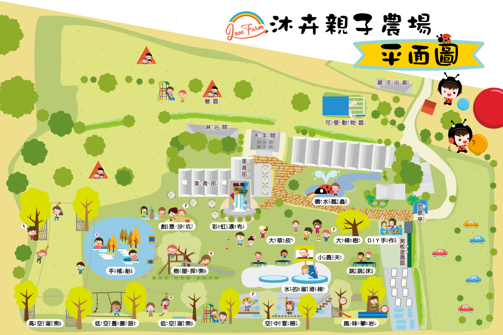 沐卉親子農場|落羽松手划船、溜滑梯戲水池、手作DIY、沙坑露營,彰化假日親子出遊地方 @飛天璇的口袋 沐卉親子農場|落羽松手划船、溜滑梯戲水池、手作DIY、沙坑露營,彰化假日親子出遊地方 @飛天璇的口袋