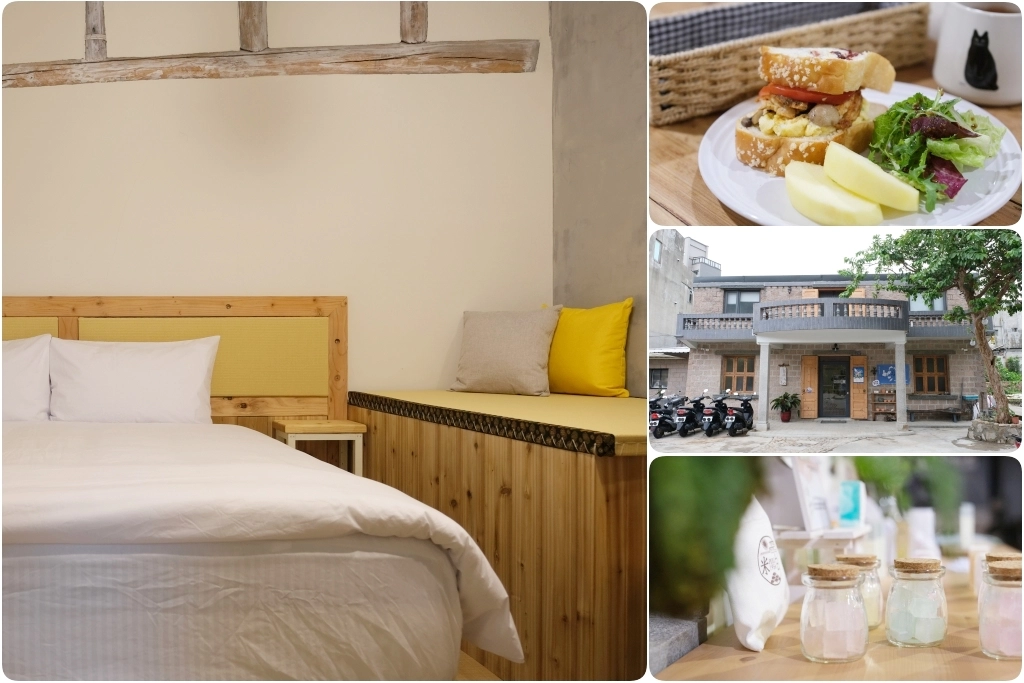 【馬祖南竿】島嶼花草文旅~南竿最新無印良品風格，簡單清新的花草主題民宿 @飛天璇的口袋