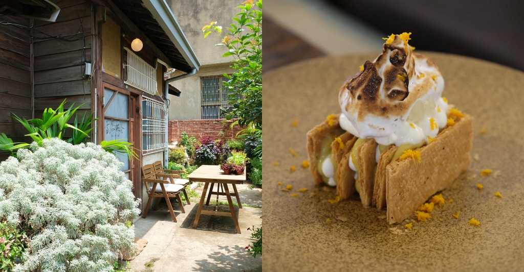 【嘉義東區】雪後煎茶1994 80年老宅改建的雪後煎茶 Line預約才吃得到的神秘甜點店 @飛天璇的口袋