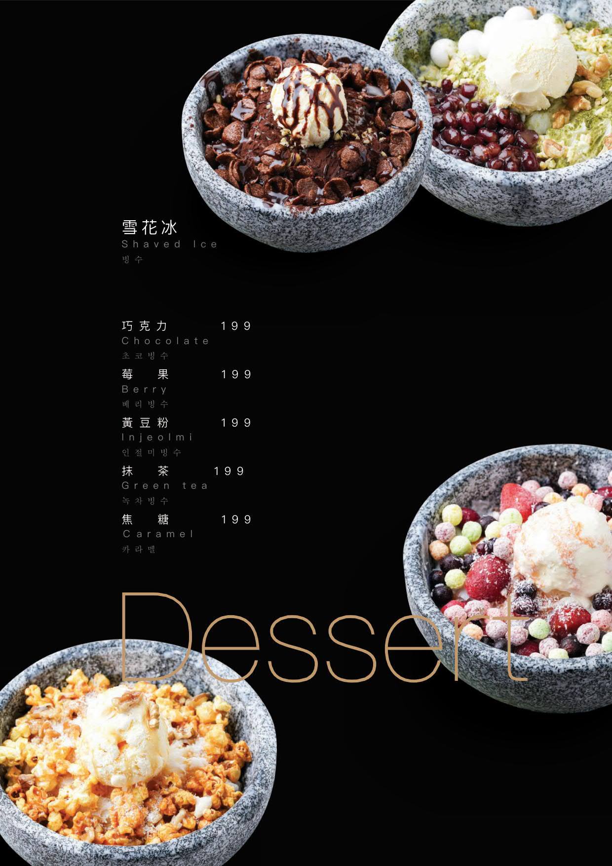 蔡家韓國烤肉專門店｜正宗極厚三層五花肉台中韓式烤肉，還有專人全程代烤桌邊服務 @飛天璇的口袋