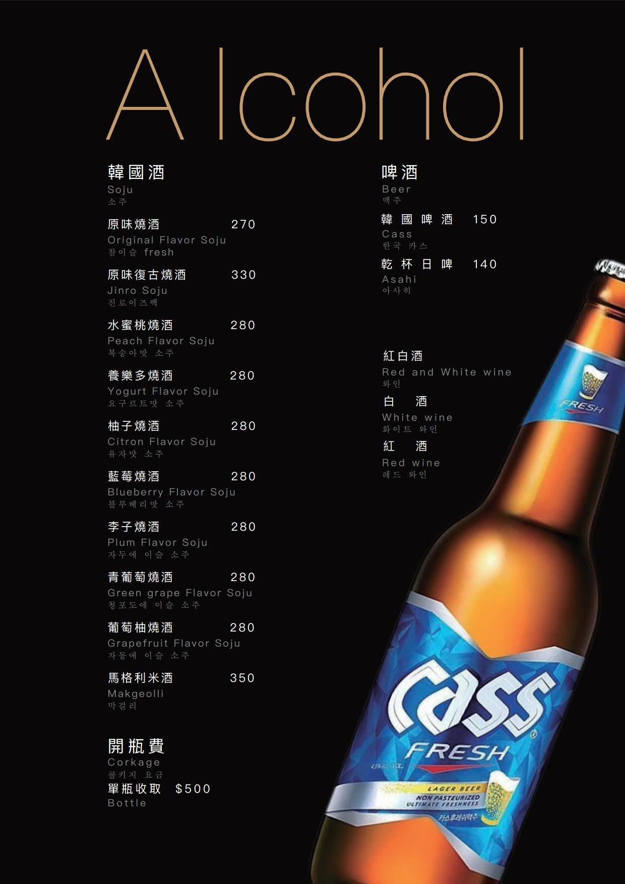 蔡家韓國烤肉專門店｜正宗極厚三層五花肉台中韓式烤肉，還有專人全程代烤桌邊服務 @飛天璇的口袋