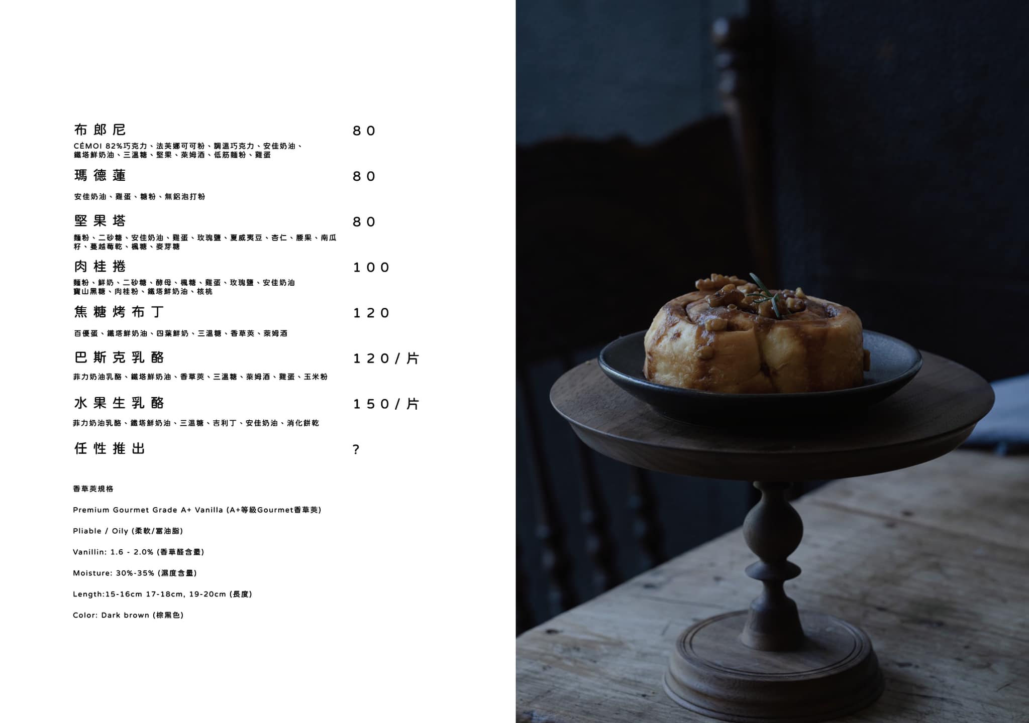 新竹北區｜無恙｜充滿美術館氛圍的老宅咖啡館，喝咖啡還可以欣賞奈良美智等藝術作品 @飛天璇的口袋