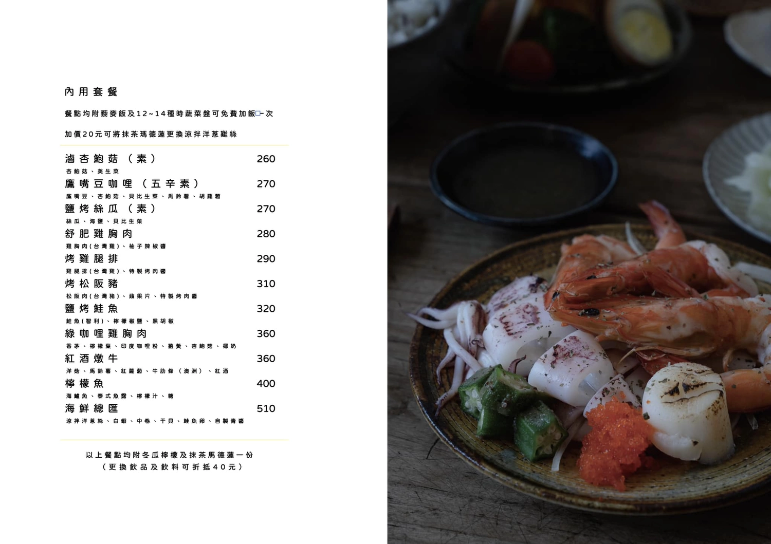 新竹北區｜無恙｜充滿美術館氛圍的老宅咖啡館，喝咖啡還可以欣賞奈良美智等藝術作品 @飛天璇的口袋