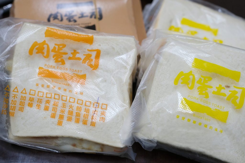 肉蛋吐司|台中早餐台中在地30年超人氣早餐店,食尚玩家推薦觀光客必吃 @飛天璇的口袋 肉蛋吐司|台中早餐台中在地30年超人氣早餐店,食尚玩家推薦觀光客必吃 @飛天璇的口袋