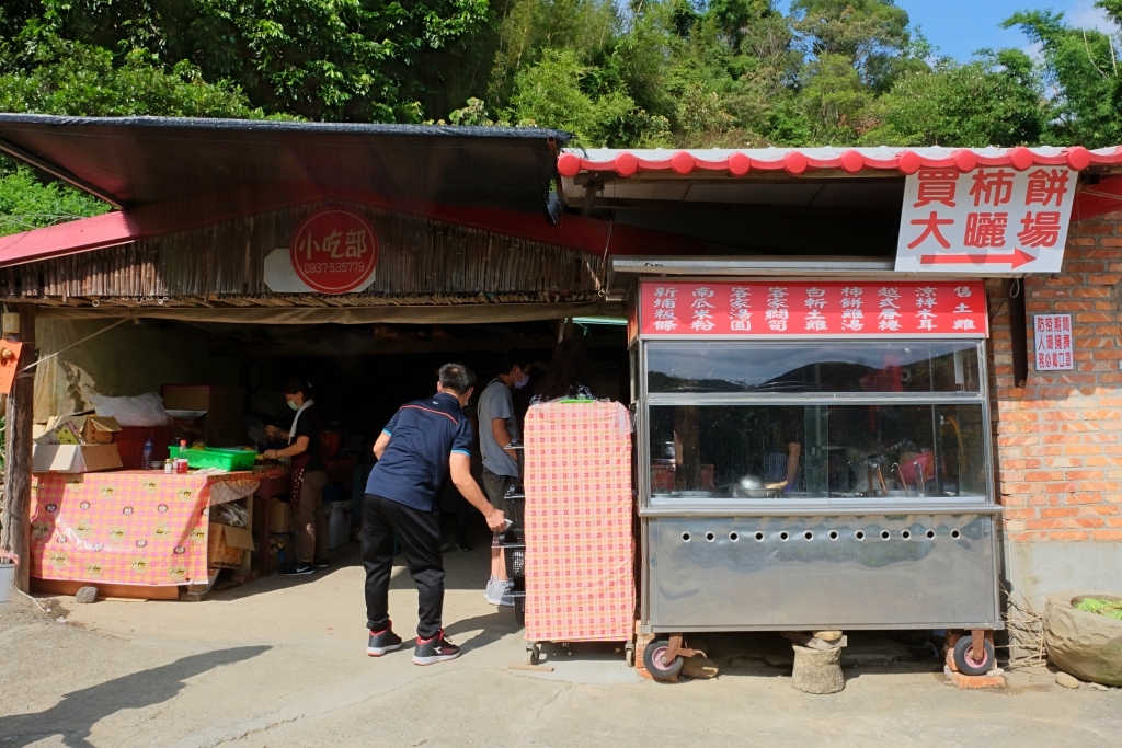 新竹新埔|味衛佳柿餅教育農園.秋天限定的三合院曬柿子,療癒又好拍的金色浪漫 @飛天璇的口袋 新竹新埔|味衛佳柿餅教育農園.秋天限定的三合院曬柿子,療癒又好拍的金色浪漫 @飛天璇的口袋
