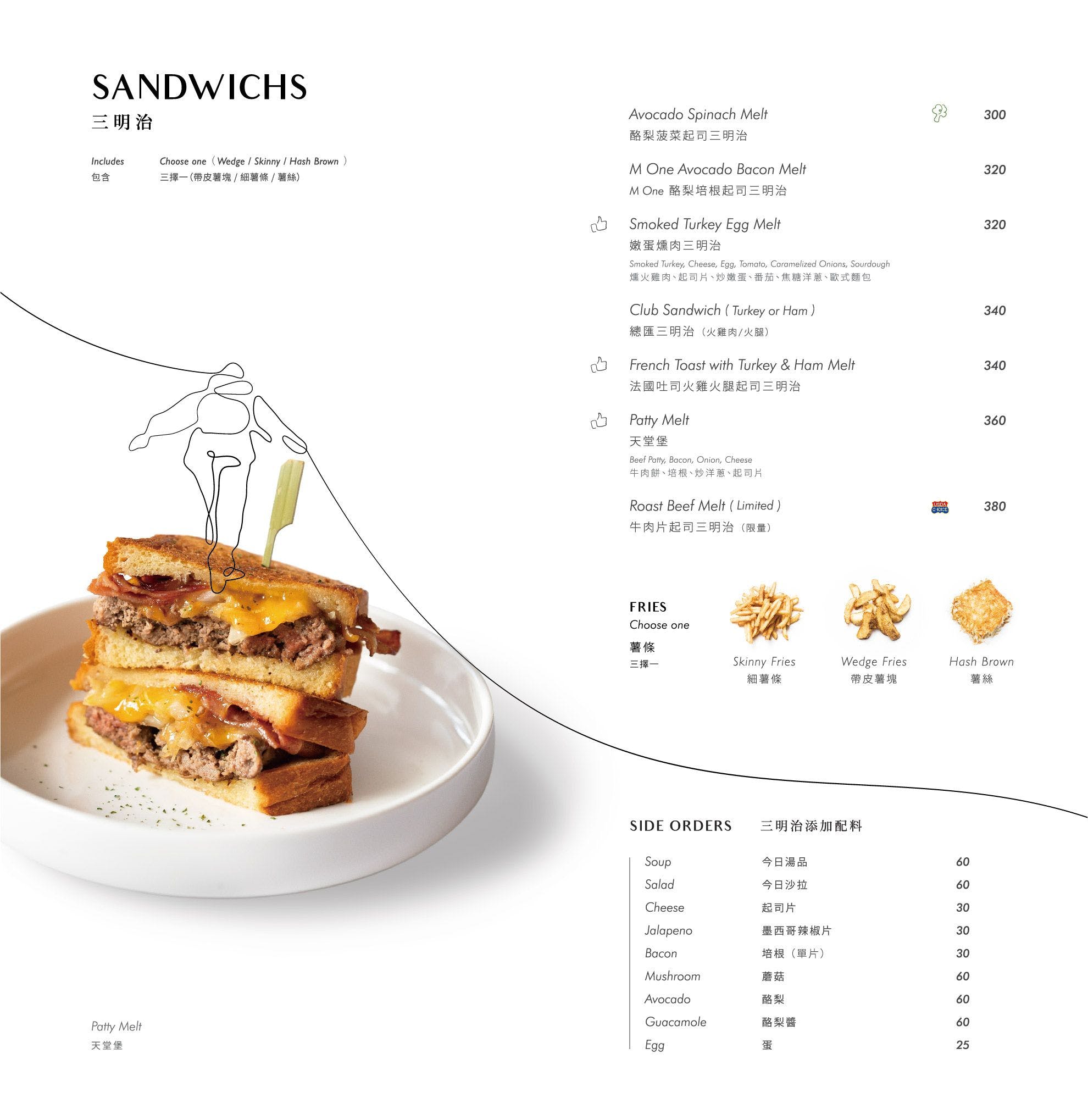 台北大安｜M One Cafe，都會女子和貴婦的最愛，台北東區道地美式早午餐 @飛天璇的口袋