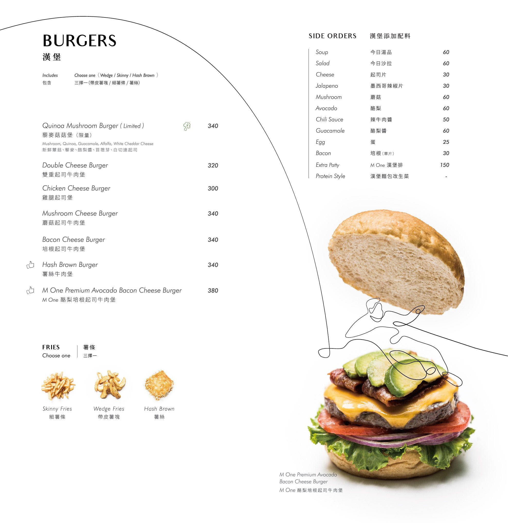 台北大安｜M One Cafe，都會女子和貴婦的最愛，台北東區道地美式早午餐 @飛天璇的口袋