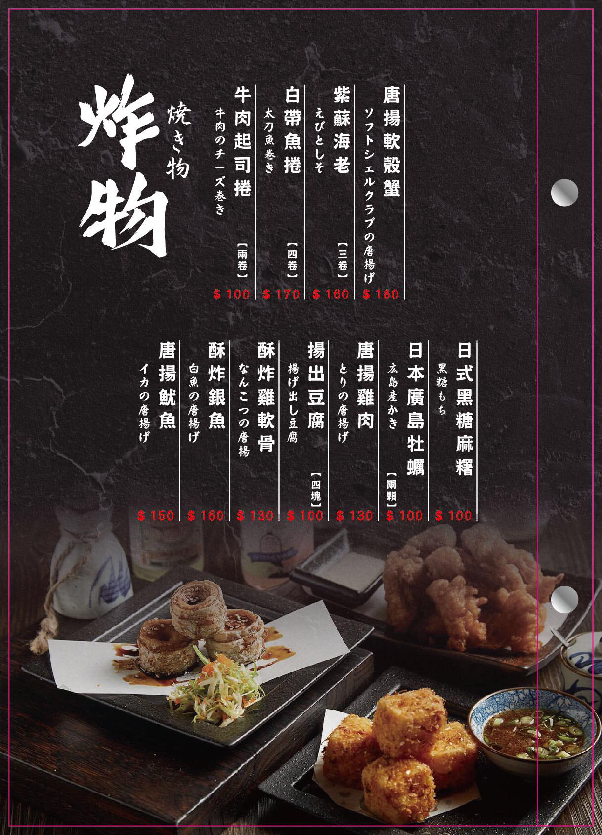 【台中西區】虎川千代居酒屋，隱身草悟道巷弄裡的老宅居酒屋，濃濃的日式氛圍餐點也很好吃 @飛天璇的口袋