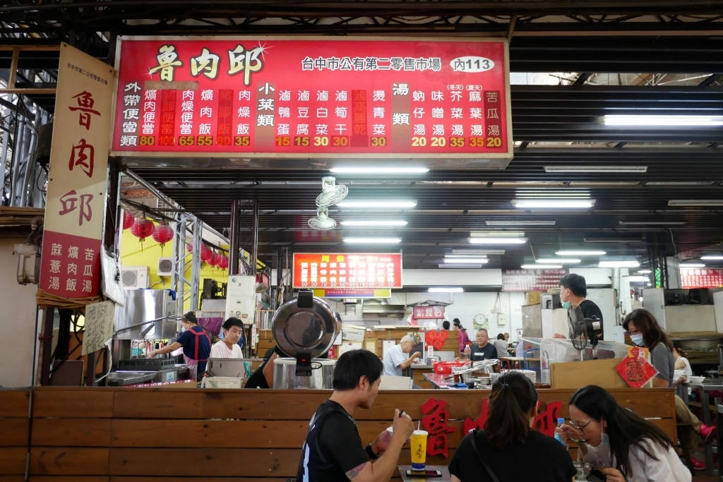 台中中區｜第二市場吃什麼？精選15間台中第二市場小吃美食 @飛天璇的口袋