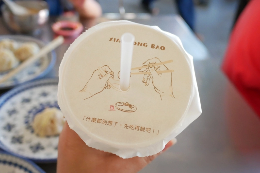 彰化秀水｜秀水湯包．早上4點半就營業的湯包，網友推崇秀水版鼎泰豐 @飛天璇的口袋