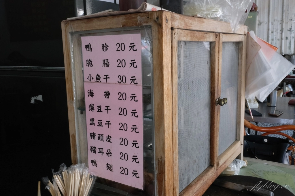 台中清水|清水小籠包.清水人都知道的小籠包,餐點都是現點現做 @飛天璇的口袋 台中清水|清水小籠包.清水人都知道的小籠包,餐點都是現點現做 @飛天璇的口袋