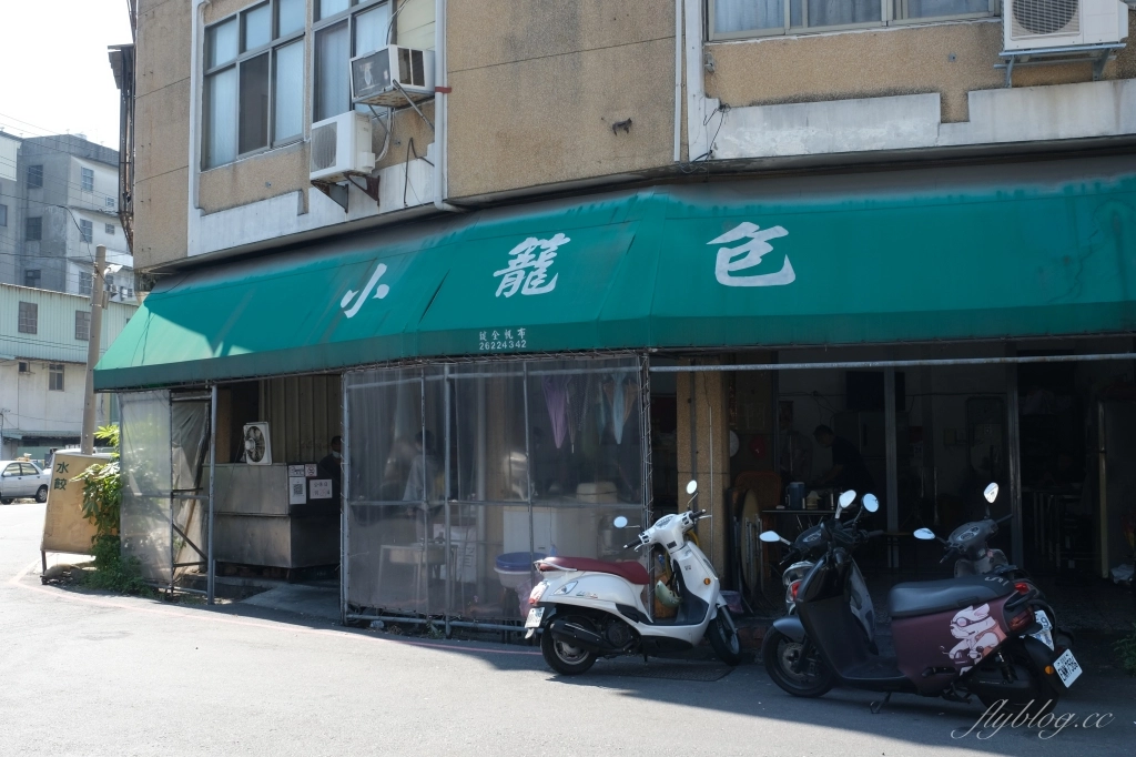 台中清水|清水小籠包.清水人都知道的小籠包,餐點都是現點現做 @飛天璇的口袋 台中清水|清水小籠包.清水人都知道的小籠包,餐點都是現點現做 @飛天璇的口袋