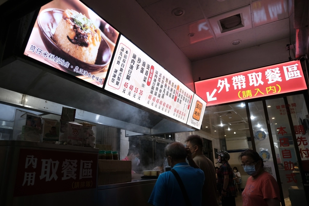 台中清水|王塔米糕.筒仔米糕創始店,旁邊有停車場很方便 @飛天璇的口袋 台中清水|王塔米糕.筒仔米糕創始店,旁邊有停車場很方便 @飛天璇的口袋