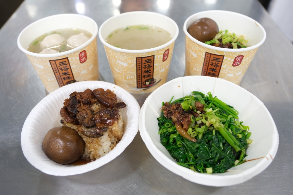 台中清水｜王塔米糕．筒仔米糕創始店，旁邊有停車場很方便 @飛天璇的口袋