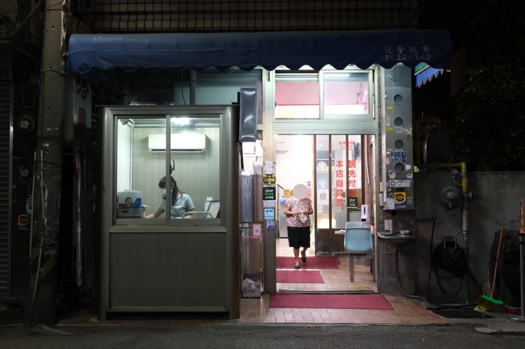 台中清水|王塔米糕.筒仔米糕創始店,旁邊有停車場很方便 @飛天璇的口袋 台中清水|王塔米糕.筒仔米糕創始店,旁邊有停車場很方便 @飛天璇的口袋