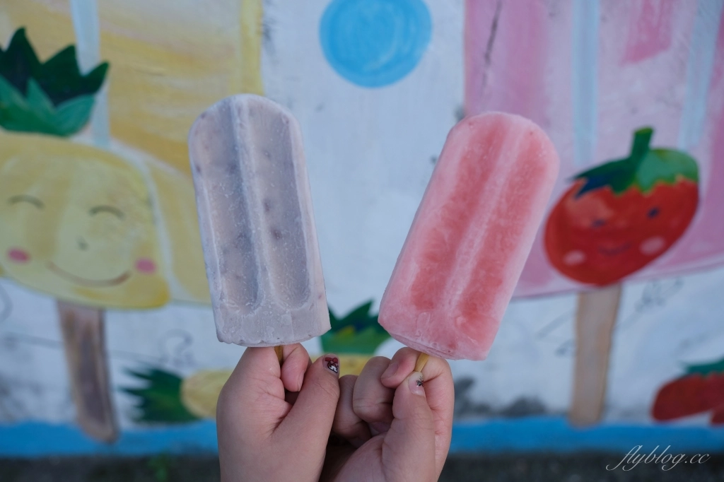 台中和平｜白冷冰棒．大甲溪發電廠員工消費合作社，谷關泡完湯順遊吃冰棒 @飛天璇的口袋