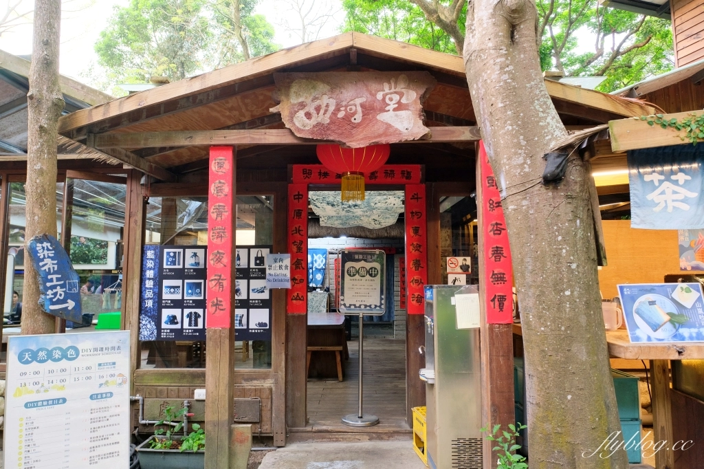 苗栗三義｜卓也小屋渡假園區．鳶尾花季起跑！森林裡的小村落，賞花、美食、藍染 @飛天璇的口袋