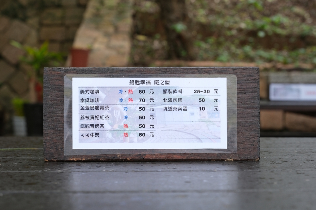 【馬祖南竿】北海坑道，700公尺長地底隧道，搖櫓船賞夢幻景點，還有季節限定藍眼淚 @飛天璇的口袋