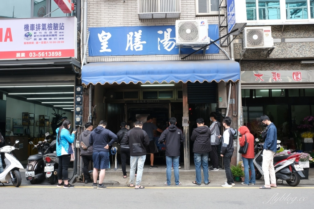 新竹東區｜皇膳湯包，一天只賣4.5小時的人氣湯包，新竹現點現做的發財車小籠包 @飛天璇的口袋