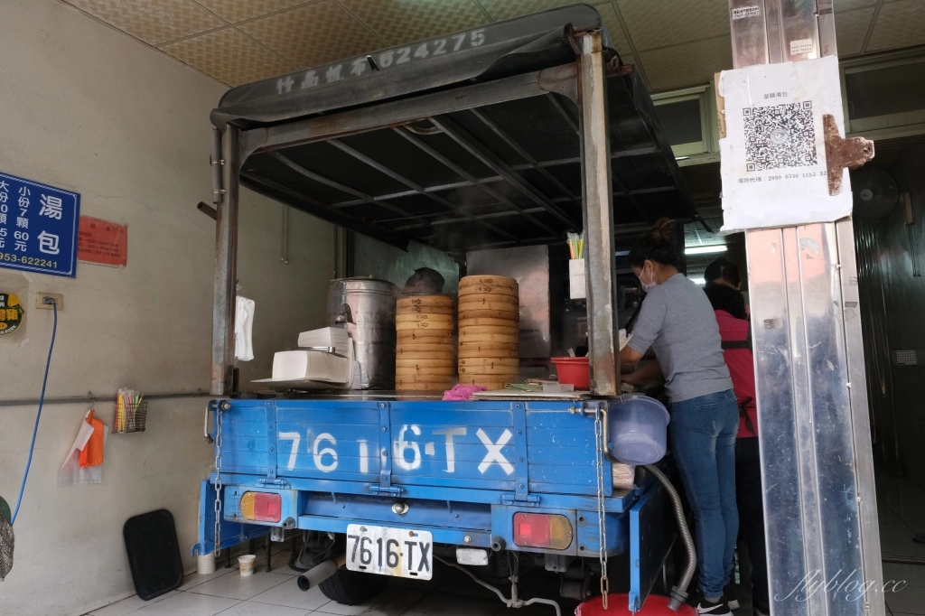 新竹東區｜皇膳湯包，一天只賣4.5小時的人氣湯包，新竹現點現做的發財車小籠包 @飛天璇的口袋