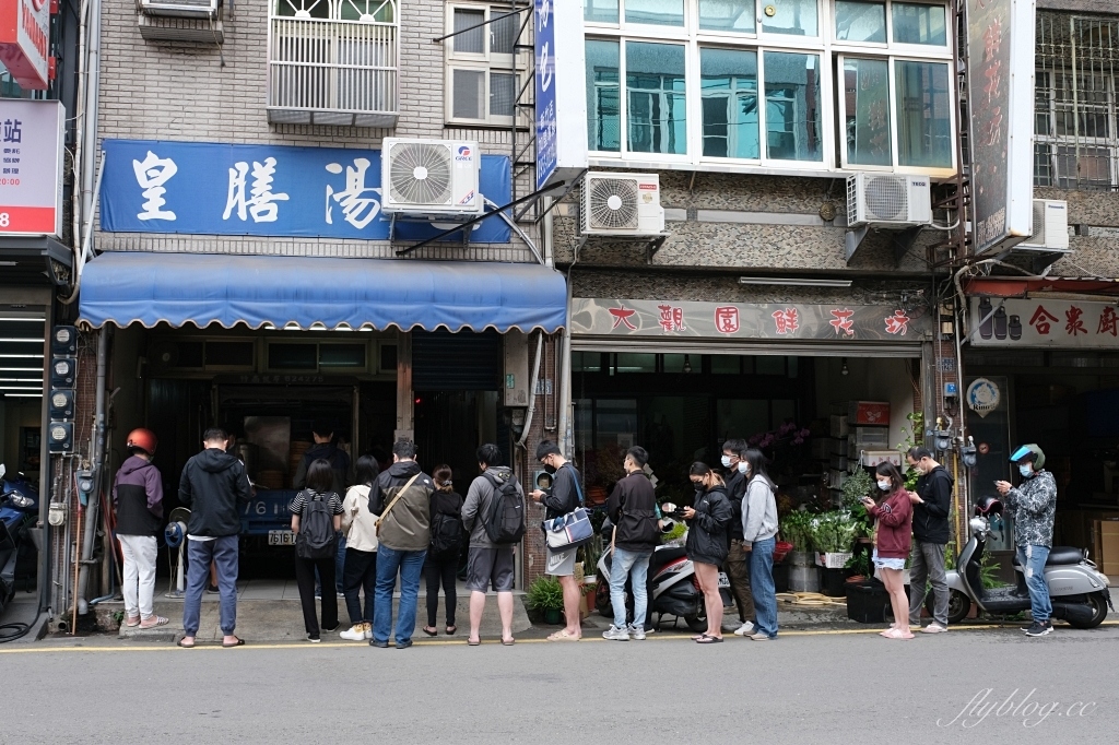 新竹東區｜皇膳湯包，一天只賣4.5小時的人氣湯包，新竹現點現做的發財車小籠包 @飛天璇的口袋