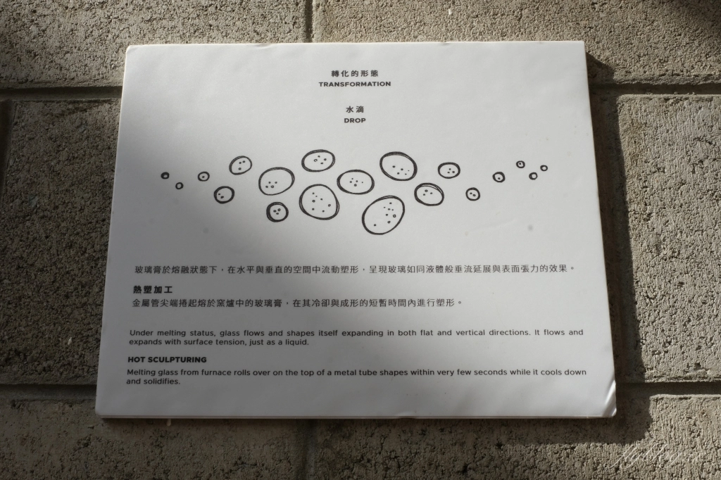 新竹東區｜春室 The POOL｜新竹公園裡的玻璃屋咖啡館，與蜷尾家、木更咖啡、興波咖啡等人氣美食跨界合作 @飛天璇的口袋