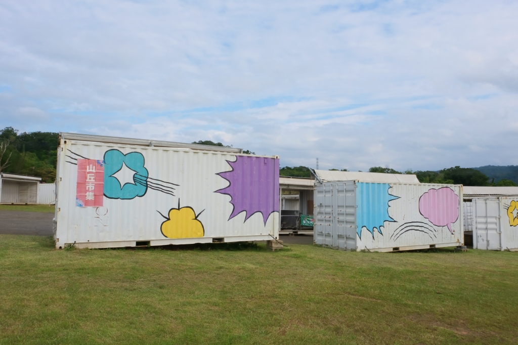 雲夢山丘｜假日限定！雲水觀、金之塔、溫泉足湯、自然生態，欣賞日本隈研吾大師的建築美學 @飛天璇的口袋