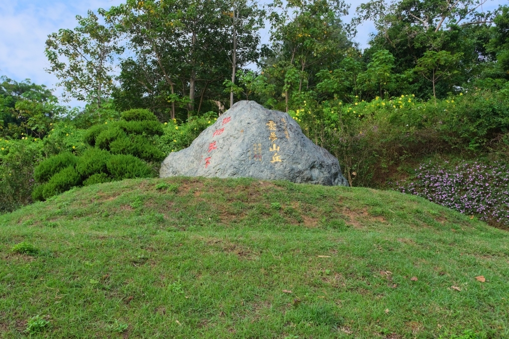雲夢山丘｜假日限定！雲水觀、金之塔、溫泉足湯、自然生態，欣賞日本隈研吾大師的建築美學 @飛天璇的口袋