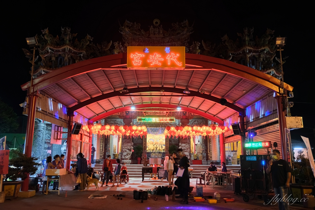 【彰化二林】代安宮環湖公園，廢棄魚塭變身浪漫七彩湖空中廊道，彰化二林最新打卡景點 @飛天璇的口袋