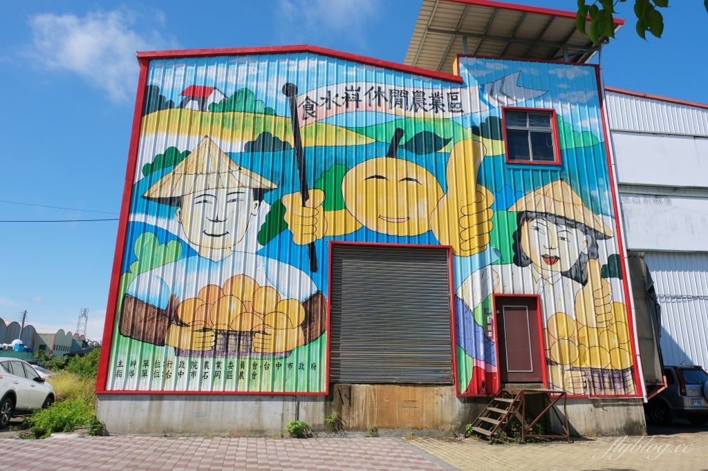 台中石岡｜石岡情人木橋．紫見石岡浪漫花漾園區，四大裝置藝術登場 @飛天璇的口袋