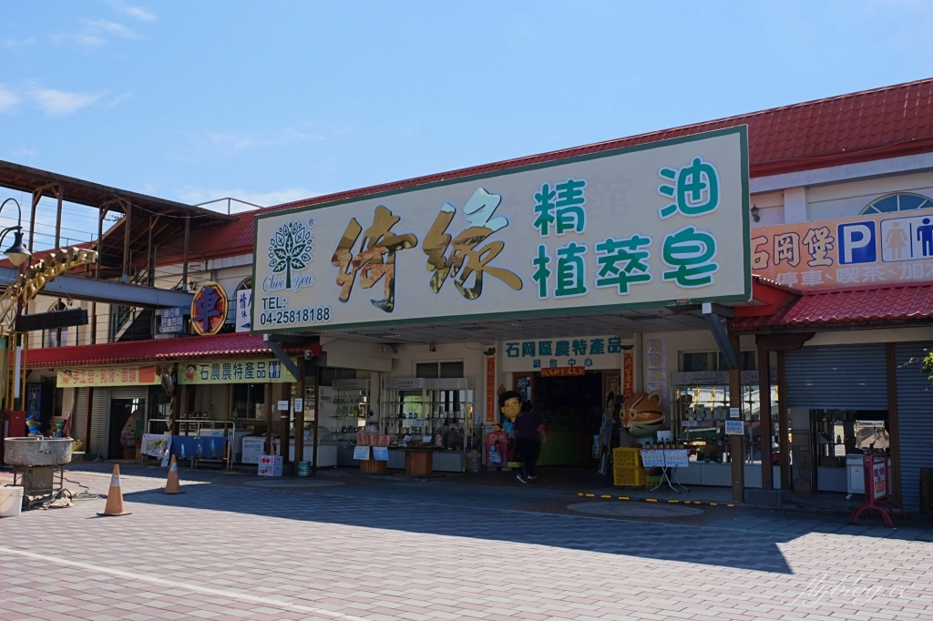 台中石岡｜石岡情人木橋．紫見石岡浪漫花漾園區，四大裝置藝術登場 @飛天璇的口袋