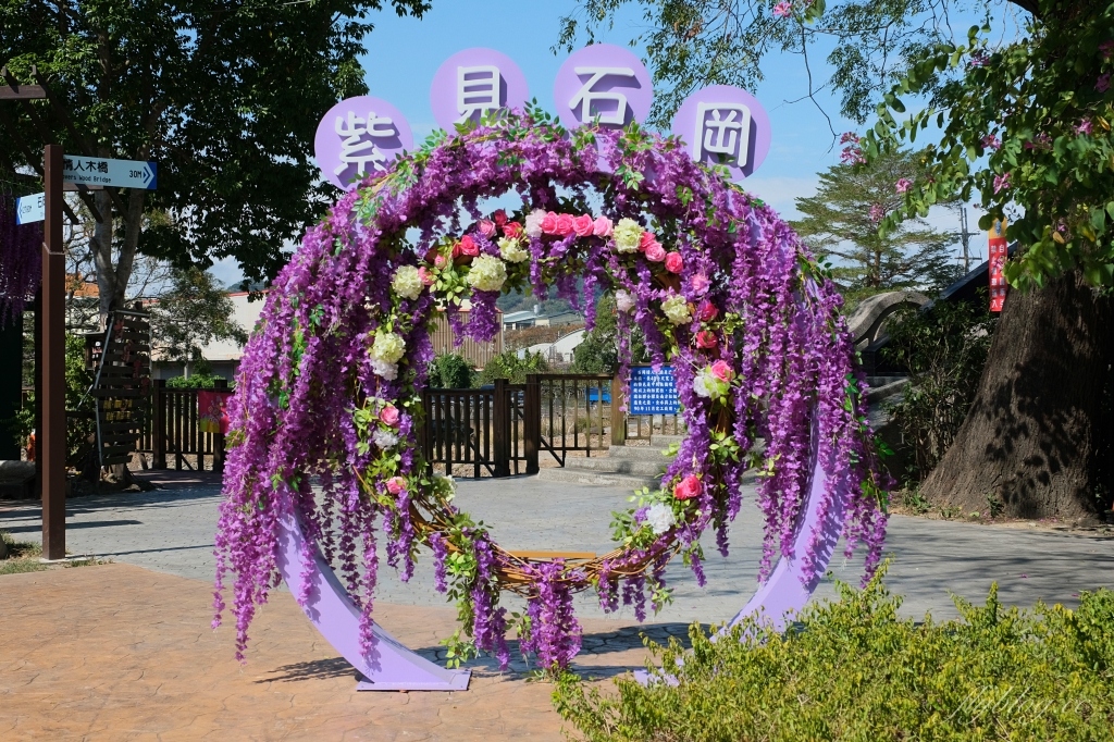 台中石岡｜石岡情人木橋．紫見石岡浪漫花漾園區，四大裝置藝術登場 @飛天璇的口袋