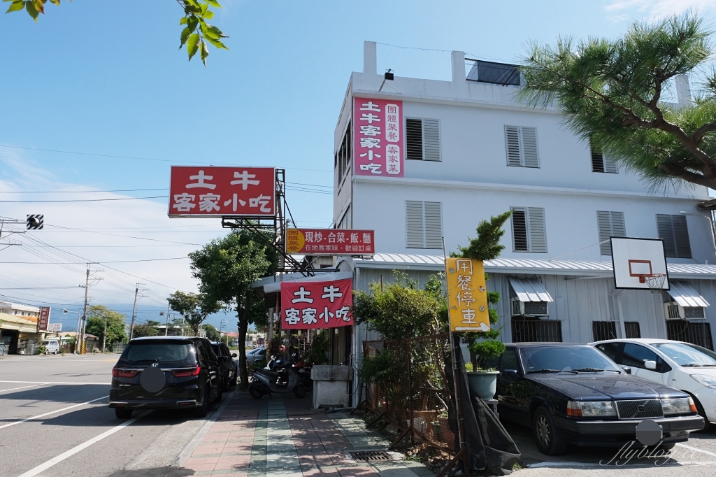 台中石岡｜土牛客家小吃．在地20年風味的客家料理，電視台也來採訪報導 @飛天璇的口袋